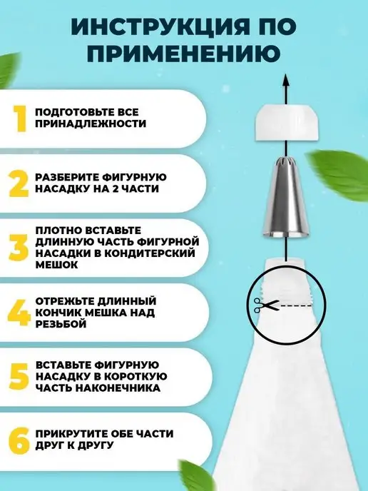 MOONBLUE HOME Кондитерский мешок с насадками для крема, голубой, фото 7