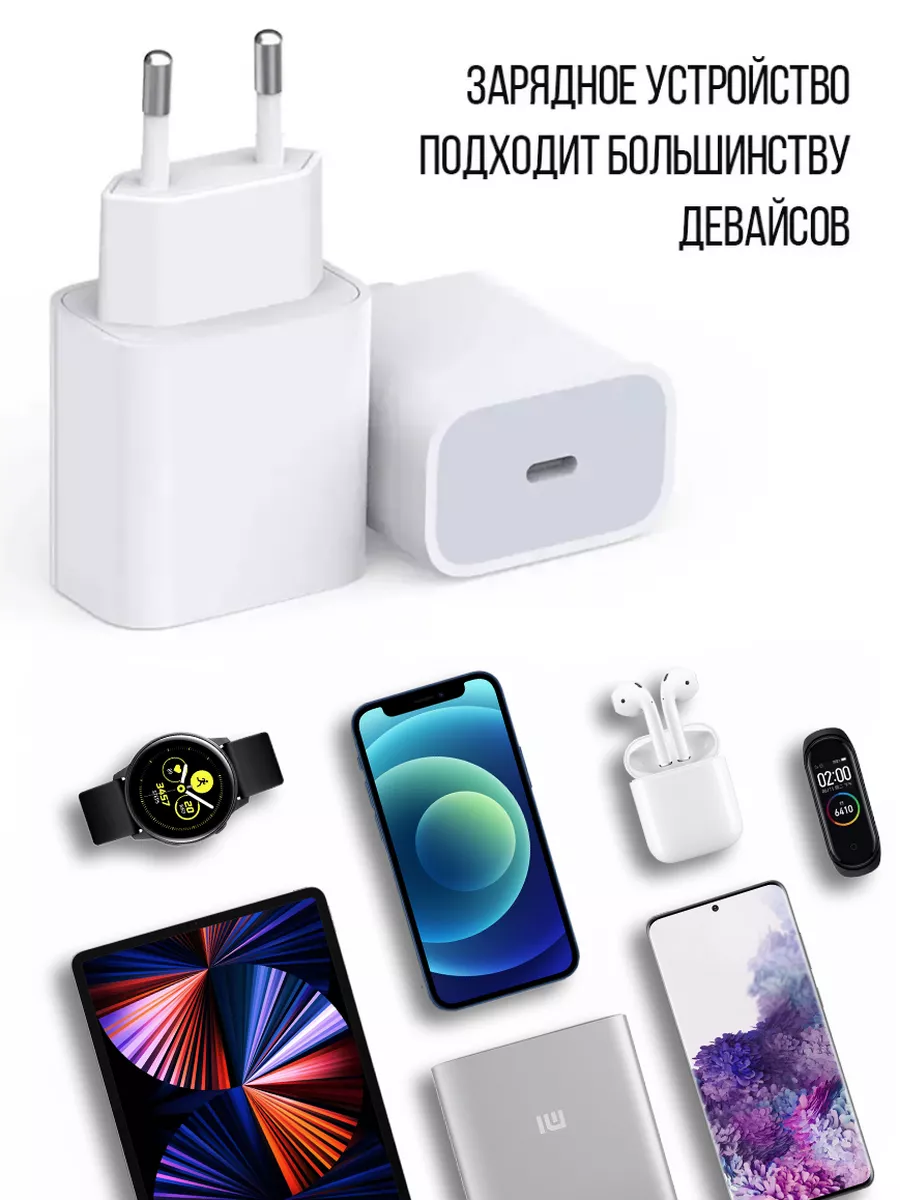 Зарядка для iPhone, блок type-c Dream Tech 63218342 купить за 210 ₽ в  интернет-магазине Wildberries