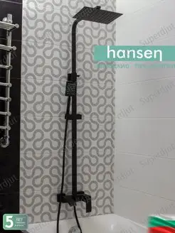 Душевая система с тропическим душем Hansen 63219173 купить за 18 840 ₽ в интернет-магазине Wildberries