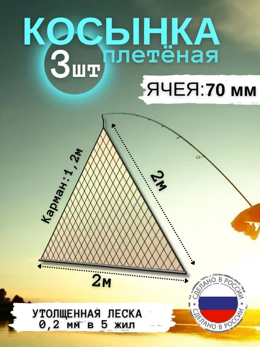 Косынка рыболовная купить наложенным платежом/мгновенная отправка заказа в интернет-магазине Kormey