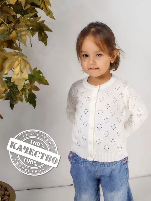 Minora Кардиган кофточка для малыша, белый, фото 2