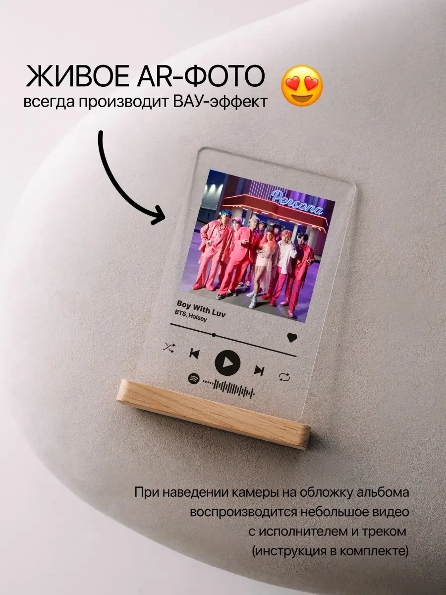 Spotify трек постер 16х25 BTS Army giftdose 63221858 купить в  интернет-магазине Wildberries