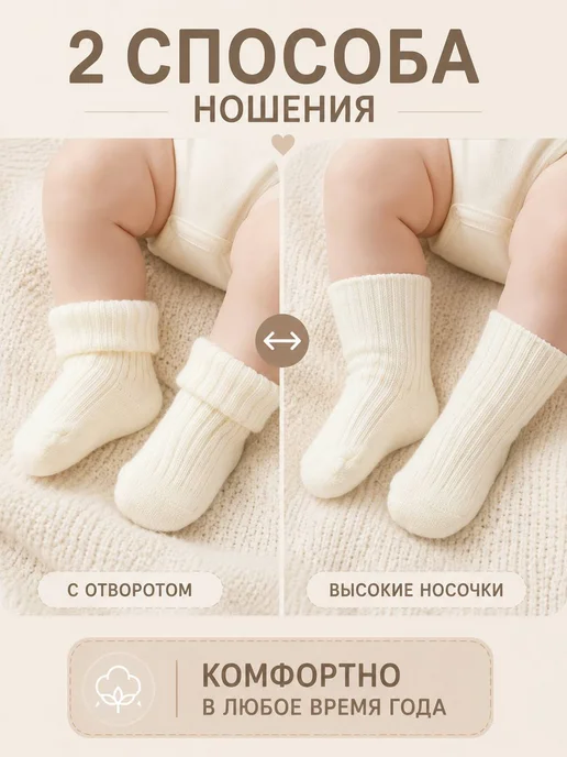 Sullun socks Носочки для новорожденных девочек, белый, фото 3
