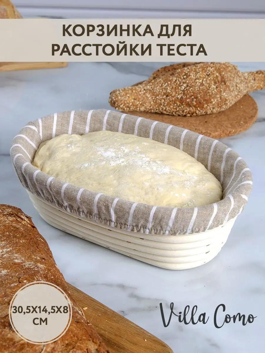 Расписание консультаций