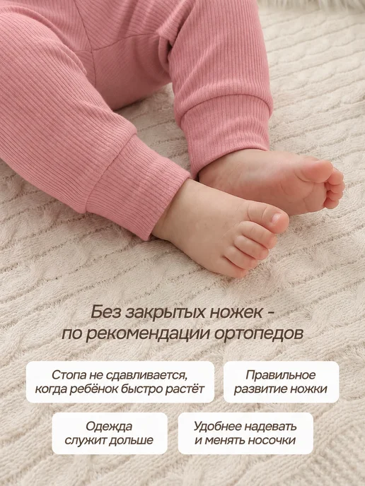 рыжая сова Костюм для новорожденных комплект боди и штаны, розовый, фото 3