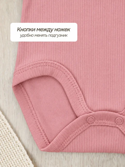 рыжая сова Костюм для новорожденных комплект боди и штаны, розовый, фото 5