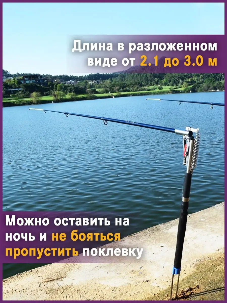 Самоподсекающая телескопическая удочка для летней рыбалки FISHING-Markt  63230262 купить за 2 059 ₽ в интернет-магазине Wildberries