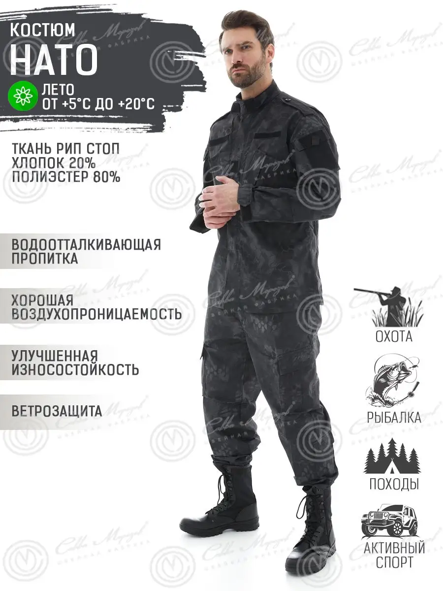 Костюм Тактический камуфляжный Acu Аку