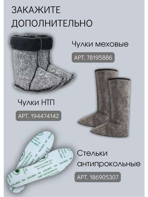 ГК Спецобъединение Сапоги резиновые рабочие с металлическим подноском, зеленый, фото 3