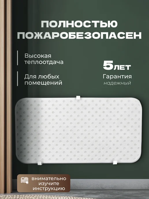Уютный дом Обогреватель кварцевый 620 вт, 620 Вт, фото 2