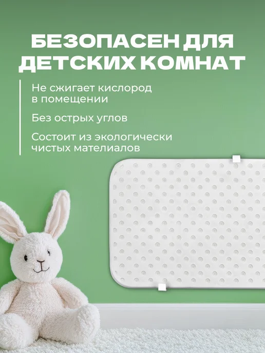 Уютный дом Обогреватель кварцевый 620 вт, 620 Вт, фото 3