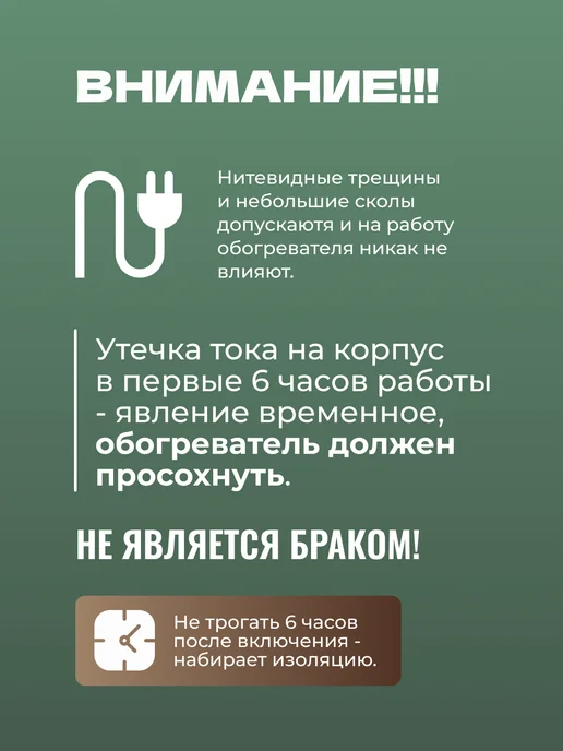 Уютный дом Обогреватель кварцевый 620 вт, 620 Вт, фото 6