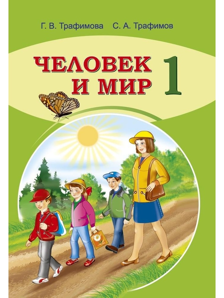 Аверсэв планы конспекты уроков