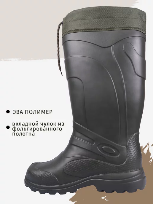 ГК Спецобъединение Сапоги рабочие ЭВА утепленные, зеленый, фото 2