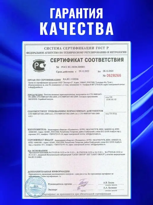 1-MEDIKA Простыни одноразовые в рулоне 100 шт, 100 шт, фото 5