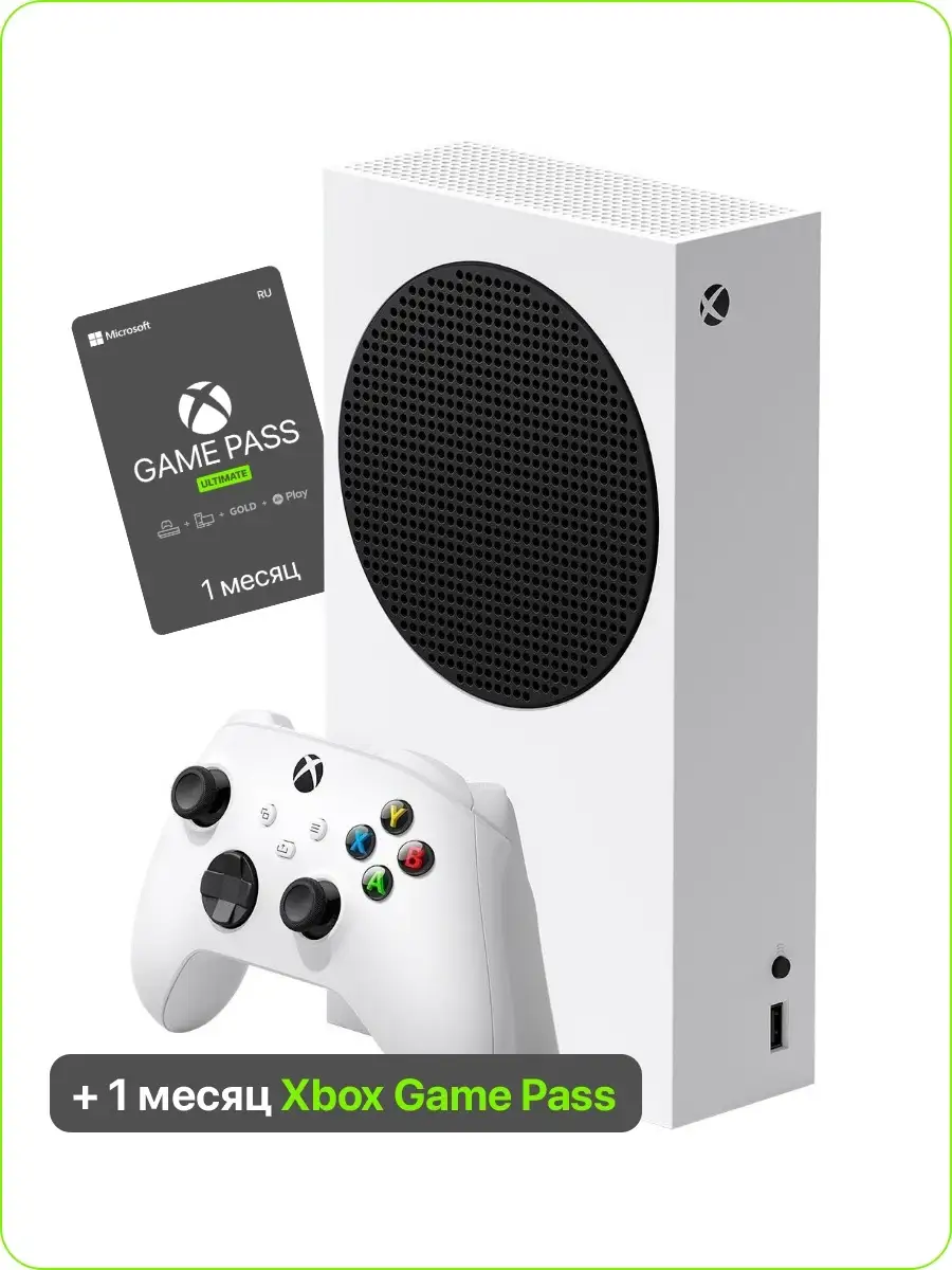 Xbox one s pass discount