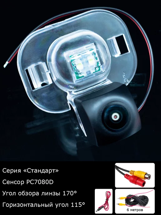 MyDop Камера заднего вида Kia Venga 1 поколение с 2009г по 2014г, 2009 г, 2014 г
