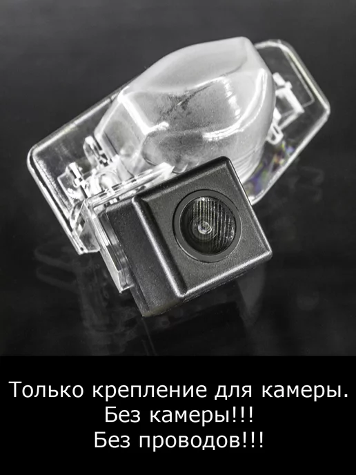 MyDop Камера заднего вида Honda Fit 2 поколение с 2007г по 2014г, 2,007 кг, 2,014 кг