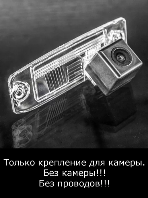MyDop Камера заднего вида Hyundai Tucson с 2009г по 2015г, 2,009 кг, 2,015 кг