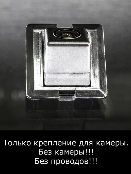 MyDop Камера заднего вида Toyota Land Cruiser Prado J150 2009-13г, 200,913 кг