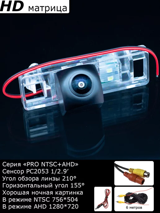 MyDop Камера заднего вида Peugeot 3008 с 2009г по 2013г, 2,009 кг, 2,013 кг