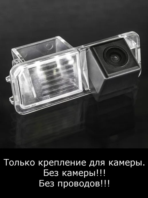 MyDop Камера заднего вида Volkswagen Polo хэтчбек с 2009г по 2015г, 2,009 кг, 2,015 кг