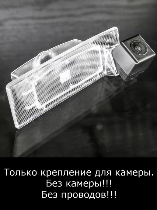 MyDop Камера заднего вида Kia Magentis с 2009г по 2010г, вариант