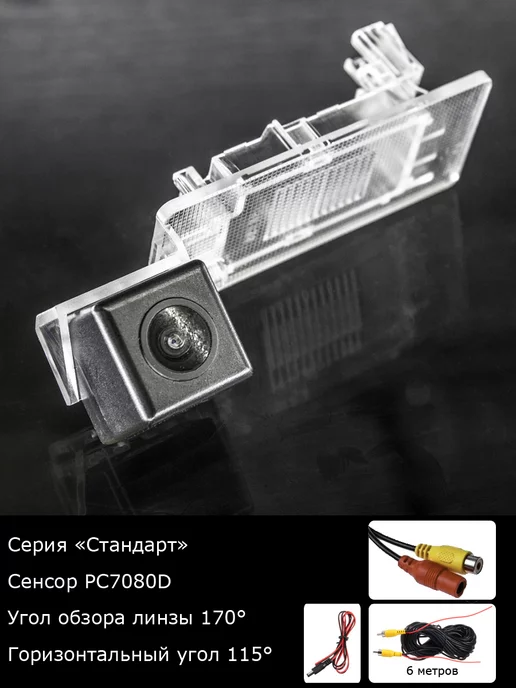 MyDop Камера заднего вида Audi A4 B9 с 2015г по 2019г, 2,015 кг, 2,019 кг