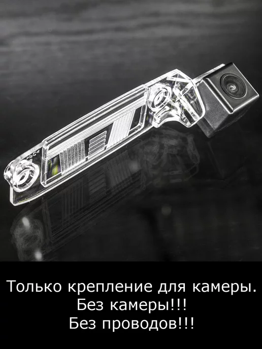 MyDop Камера заднего вида Hyundai Elantra HD с 2006г по 2011г, вариант