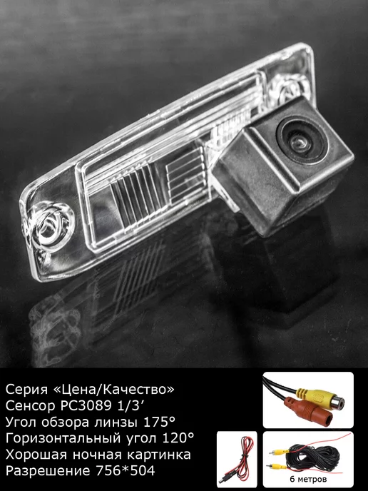 MyDop Камера заднего вида Hyundai Elantra HD с 2006г по 2011г, 2,006 кг, 2,011 кг