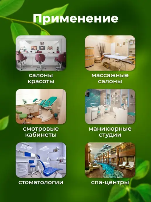 ЭКО-ПРОСТЫНЬ Простыни одноразовые 70х200, 70x200, фото 4