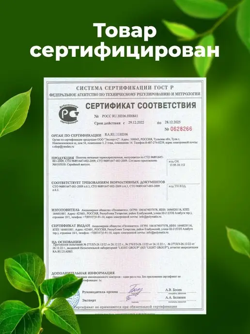 ЭКО-ПРОСТЫНЬ Простыни одноразовые 70х200, 70x200, фото 5