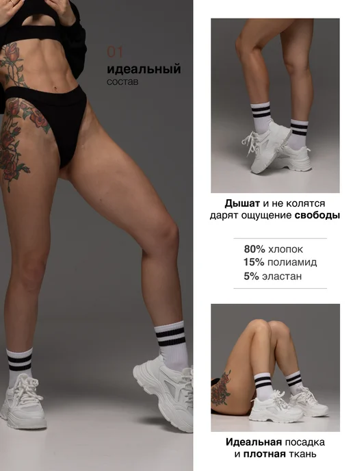 StyleG Носки хлопок высокие длинные спортивные набор 3 шт белые, 3 шт, фото 2