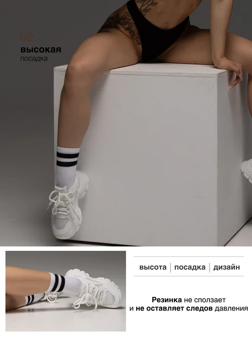StyleG Носки хлопок высокие длинные спортивные набор 3 шт белые, 3 шт, фото 3