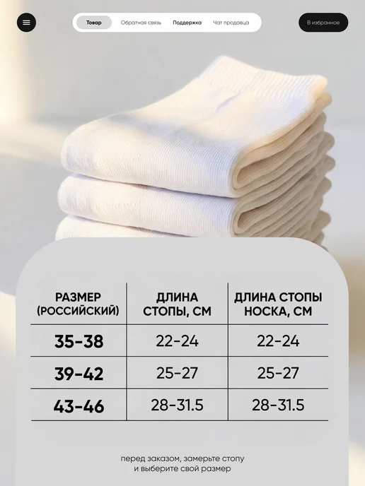 StyleG Носки хлопок высокие длинные спортивные набор 3 шт белые, 3 шт, фото 7
