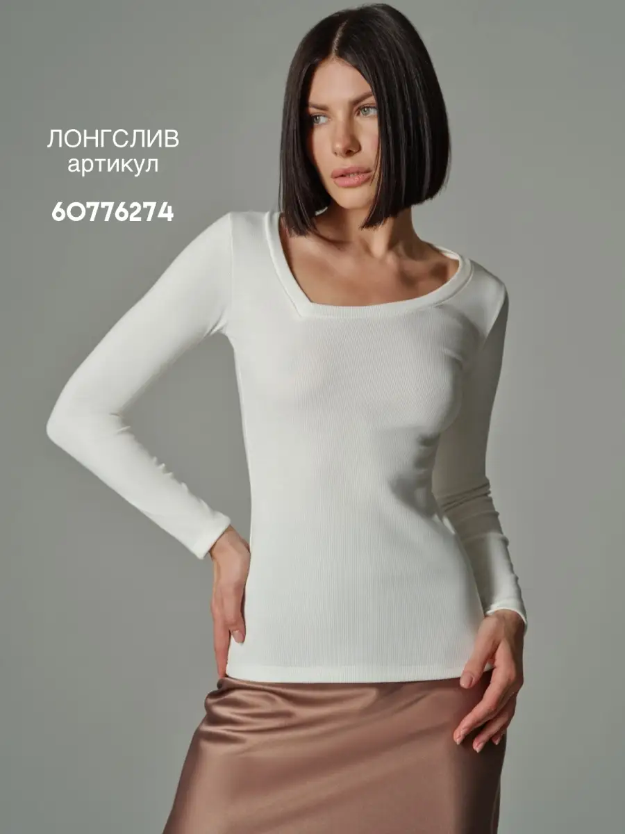 Юбка миди шелковая NASHITO 63267131 купить за 1 764 ₽ в интернет-магазине  Wildberries