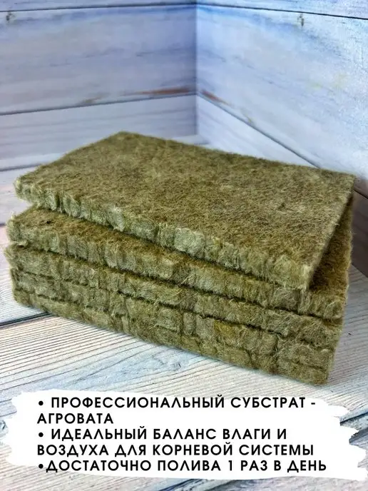 Бабий сад Набор для выращивания микрозелени семена микрозелень, вариант, фото 5