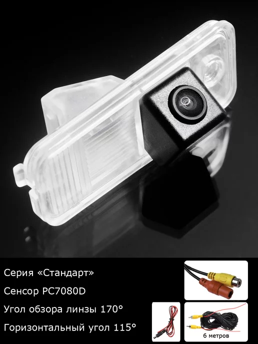 MyDop Камера заднего вида Hyundai Santa Fe с 2012г по 2016г, 2,012 кг, 2,016 кг