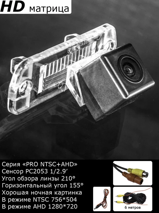 MyDop Камера заднего вида Mercedes-Benz E W211 S211 2006 - 2009г, 2009 г
