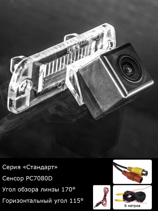 MyDop Камера заднего вида Mercedes-Benz M W163 1997 - 2001г, вариант
