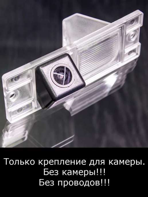 MyDop Камера заднего вида Mitsubishi Montero с 1997г по 2006г, 2,006 кг, 2,019 кг