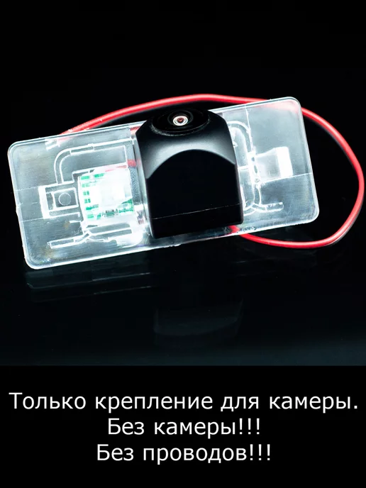 MyDop Камера заднего вида Volkswagen Polo седан с 2009г по 2015г, 2020г
