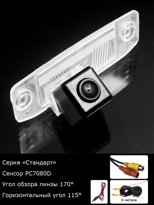 MyDop Камера заднего вида Hyundai Tucson с 2004г по 2009г, 2,004 кг, 2,009 кг