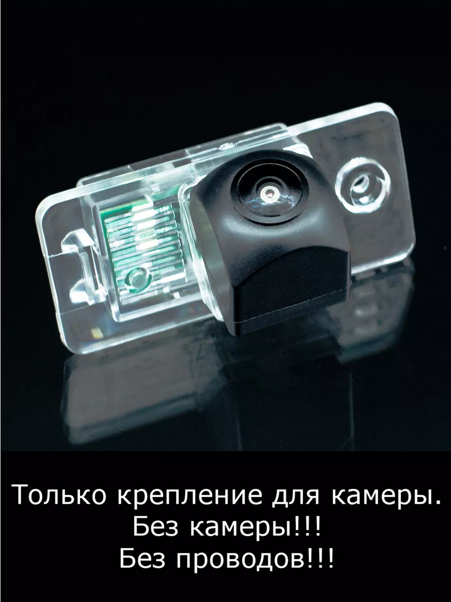 Камера заднего вида Audi A3 8P/8PA с 2008г по 2013г