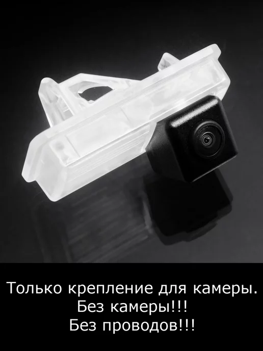MyDop Камера заднего вида Toyota Crown S170 с 1999г по 2007г, 1999 г, 2007 г