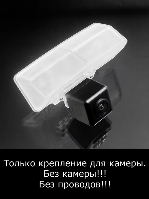 MyDop Камера заднего вида Toyota RAV4 3 поколение с 2005г по 2010г, 2,015 кг, 2,02 кг