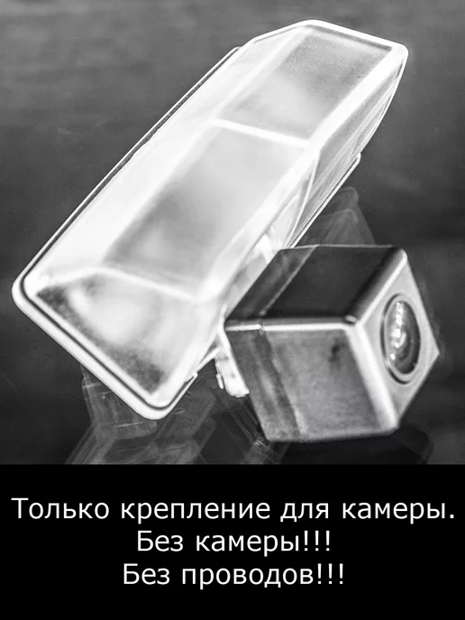 MyDop Камера заднего вида Lexus CT [рестайлинг] с 2014г по 2018г, вариант