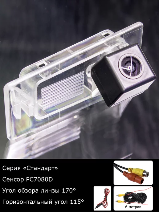 MyDop Камера заднего вида Hyundai Elantra AD с 2015г по 2019г, 2,015 кг, 2,019 кг