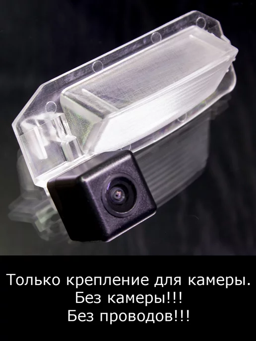MyDop Камера заднего вида Mitsubishi Outlander XL с 2009г по 2013г, 2009 г, 2013 г
