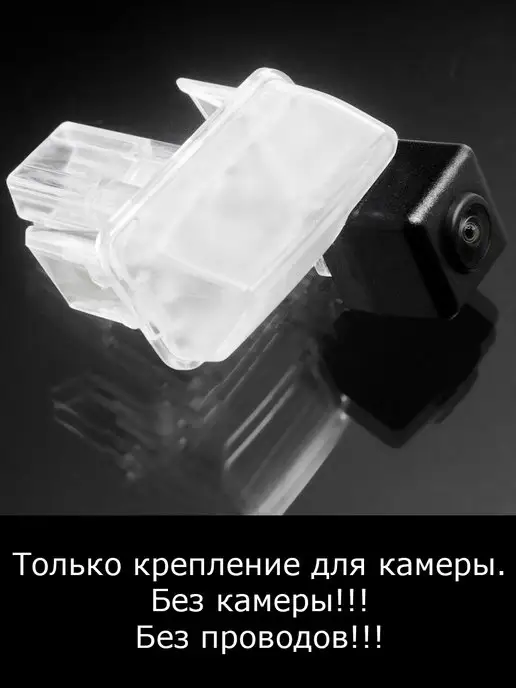 MyDop Камера заднего вида Toyota Camry XV50 с 2011г по 2014г, 2011 г, 2014 г